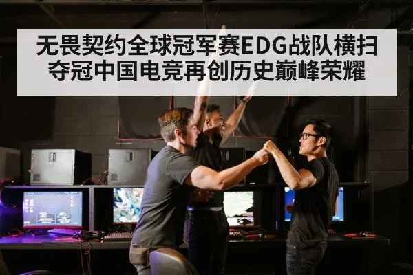 esports team victory